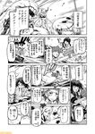  cannon cleavage cleavage_cutout closed_eyes comic commentary creature explosive from_behind fubuki_(kantai_collection) glasses greyscale heavy_cruiser_hime horns kantai_collection kirishima_(kantai_collection) kitakami_(kantai_collection) large_breasts long_sleeves machinery mizumoto_tadashi monochrome monocle monster neckerchief non-human_admiral_(kantai_collection) nontraditional_miko ocean ooi_(kantai_collection) outdoors outstretched_arm roma_(kantai_collection) sailor_collar school_uniform serafuku shinkaisei-kan speech_bubble sweatdrop teeth text_focus translation_request turret upper_body water wince 