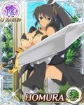  dark_skin homura_(senran_kagura) ponytail senran_kagura solo 