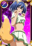  animal_ears back bashoku_youjou blue_hair breasts card_(medium) female hair_ornament ikkitousen large_breasts looking_at_viewer midriff open_mouth panties short_twintails skirt smile solo standing tail twintails 