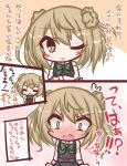  1girl =_= black_dress blush blush_stickers bow brown_eyes collared_shirt comic commentary_request double_bun dress eyes_closed green_bow heart kantai_collection komakoma_(magicaltale) light_brown_hair long_sleeves michishio_(kantai_collection) nose_blush one_eye_closed open_mouth parted_lips pinafore_dress remodel_(kantai_collection) shirt side_bun sleeveless sleeveless_dress translation_request white_shirt 