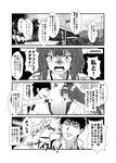  1girl admiral_(kantai_collection) ahoge building clenched_teeth comic commentary_request emphasis_lines flying_sweatdrops greyscale headgear kamio_reiji_(yua) kantai_collection kongou_(kantai_collection) long_hair long_sleeves military military_uniform monochrome nontraditional_miko sleeveless snapping_fingers speech_bubble squiggle sweat teeth translated uniform yua_(checkmate) 