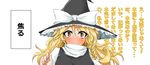  blonde_hair blush bow braid check_translation commentary_request confession hair_tubes hat hat_bow ifuji_sakura kirisame_marisa long_hair looking_at_viewer nose_blush portrait side_braid single_braid solo touhou translated translation_request white_background white_bow witch_hat yellow_eyes 