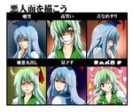  ;p commentary_request dual_persona ex-keine expressions grin hair_tubes hat heart heart_background horn_ribbon horns ifuji_sakura kamishirasawa_keine licking_lips long_hair looking_at_viewer multiple_girls one_eye_closed red_ribbon ribbon shaded_face sidelocks smile tongue tongue_out touhou translation_request upper_body 