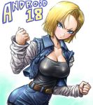  amania_orz android_18 blonde_hair blue_eyes breasts clenched_hands dragon_ball dragon_ball_z large_breasts long_sleeves pantyhose short_hair skirt solo upper_body vest 