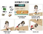  antennae bare_shoulders black_hair box brown_eyes cardboard_box chinese detached_sleeves facepalm failure failure_penguin fetal_position haruna_(kantai_collection) headgear hinami047 how_to_make_sushi kantai_collection long_hair long_sleeves lying meme miss_cloud nontraditional_miko on_ground on_side parody ribbon-trimmed_sleeves ribbon_trim solo table translated very_long_hair wide_sleeves 