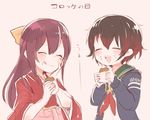  brown_hair eating hakama itomugi-kun jacket japanese_clothes kamikaze_(kantai_collection) kantai_collection kimono long_hair meiji_schoolgirl_uniform multiple_girls mutsuki_(kantai_collection) open_mouth pink_hakama purple_hair remodel_(kantai_collection) school_uniform short_hair smile translated 