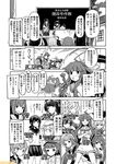  ahoge anchor_symbol animal arare_(kantai_collection) asagumo_(kantai_collection) bandaid bandaid_on_face bangs bear blunt_bangs cat character_name classroom claws clenched_hand closed_mouth comic commentary crossed_arms curtains eyebrows eyebrows_visible_through_hair flat_cap fubuki_(kantai_collection) fusou_(kantai_collection) glasses greyscale hairband hat hibiki_(kantai_collection) indoors ise_(kantai_collection) jintsuu_(kantai_collection) kantai_collection kiso_(kantai_collection) kuma_(kantai_collection) looking_at_viewer mizumoto_tadashi monochrome naka_(kantai_collection) non-human_admiral_(kantai_collection) oboro_(kantai_collection) ooyodo_(kantai_collection) plant pleated_skirt rimless_eyewear sailor_collar samidare_(kantai_collection) school_uniform sendai_(kantai_collection) serafuku shaded_face shimakaze_(kantai_collection) shorts skirt standing talking tama_(kantai_collection) text_focus thighhighs tone_(kantai_collection) translation_request tree upper_body verniy_(kantai_collection) waving zettai_ryouiki 