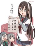  ahoge black_hair blue_eyes blush_stickers bow bowtie commentary_request dress glasses grey_eyes grey_hair hair_between_eyes hairband hip_vent holding holding_paper kantai_collection kasumi_(kantai_collection) kiyoshimo_(kantai_collection) long_hair long_sleeves low_twintails multiple_girls necktie ooyodo_(kantai_collection) open_mouth paper remodel_(kantai_collection) riz_(ravel_dc) school_uniform serafuku shirt silver_hair simple_background sleeveless sleeveless_dress sweatdrop translated tumblr_username twintails white_shirt 