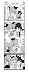  3girls 4koma absurdres adjusting_hair anchovy anger_vein angry anzio_school_uniform apron belt beret blowing blush_stickers braid carpaccio closed_eyes comic cooking dress_shirt drill_hair emblem fume girls_und_panzer greyscale hair_ribbon hat highres long_hair long_sleeves miniskirt monochrome multiple_girls nanashiro_gorou necktie official_art one_eye_closed open_mouth pdf_available pepperoni_(girls_und_panzer) pleated_skirt ribbon school_uniform shirt short_hair side_braid skirt slapping sleeves_rolled_up smile standing sweat sweatdrop translated twin_drills twintails 