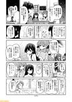  ass bare_legs barefoot bathing breasts chikuma_(kantai_collection) cleavage collarbone comic commentary creature curtains emphasis_lines empty_eyes from_behind fubuki_(kantai_collection) greyscale houshou_(kantai_collection) hyuuga_(kantai_collection) ikazuchi_(kantai_collection) inazuma_(kantai_collection) indoors kantai_collection kneeling littorio_(kantai_collection) long_hair medium_breasts mizumoto_tadashi monochrome night night_sky non-human_admiral_(kantai_collection) nude oboro_(kantai_collection) ponytail sidelocks sitting sky smoke star_(sky) starry_sky steam stool surprised sweatdrop table talking text_focus towel towel_on_head translation_request upper_body ushio_(kantai_collection) water window 