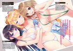  3girls bikini bikini_skirt black_hair blonde_hair blue_eyes blush bow breasts brown_hair character_name cleavage collarbone crossed_arms green_eyes groin hair_ribbon hand_on_hip heidemarie_pforzheim highres hiiragi_hadsuki kasukabe_akira large_breasts long_hair looking_at_viewer mikuni_konoha multiple_girls navel open_mouth polka_dot polka_dot_bikini ribbon scan senkan_gakuen_no_gramritter short_hair sidelocks slingshot_swimsuit swimsuit tankini two_side_up wavy_mouth white_bikini 