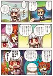  ahoge altera_(fate) artoria_pendragon_(all) blonde_hair blush_stickers cellphone chaldea_uniform check_translation comic detached_sleeves fate/grand_order fate_(series) fujimaru_ritsuka_(female) green_eyes hair_between_eyes highres holding holding_sword holding_weapon long_hair long_sleeves midriff motion_lines multiple_girls navel open_mouth orange_hair phone photon_ray riyo_(lyomsnpmp) saber short_hair side_ponytail silver_hair smartphone speech_bubble sweatdrop sword teeth translated translation_request trembling veil weapon yellow_eyes 