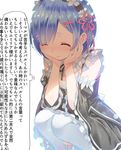  :&gt; blue_hair chin_rest closed_eyes frills hair_ornament hands_on_own_face maid maid_headdress re:zero_kara_hajimeru_isekai_seikatsu rem_(re:zero) shiny shiny_hair short_hair simple_background smile solo squatting thighhighs thinking thought_bubble translation_request white_background white_legwear x_hair_ornament yasuyuki 