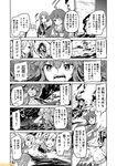  abukuma_(kantai_collection) ahoge asagumo_(kantai_collection) bangs battle blunt_bangs cannon close-up comic commentary destroyer_hime emphasis_lines firing from_side greyscale kantai_collection kuma_(kantai_collection) looking_at_viewer machinery midriff mizumoto_tadashi monochrome navel non-human_admiral_(kantai_collection) ocean open_mouth outstretched_arm profile round_teeth samidare_(kantai_collection) shimakaze_(kantai_collection) shirt shorts spoken_question_mark squatting standing sweatdrop talking tect teeth tomoe_mami tone_(kantai_collection) torn_clothes torn_shirt translation_request upper_body uppercut water wince 