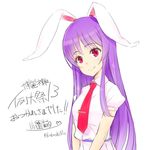  animal_ears bunny_ears hashimoto_w.s. long_hair necktie purple_hair red_eyes reisen_udongein_inaba shirt skirt smile solo touhou upper_body very_long_hair white_background 