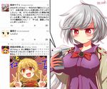  :d banned_artist blonde_hair blush breasts cellphone commentary double_v junko_(touhou) kirisame_marisa kisaragi_zwei kishin_sagume large_breasts multiple_girls open_mouth phone red_eyes round_teeth single_wing smartphone smile teeth touhou translated tsurime twitter v white_hair wings 