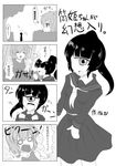  4koma absurdres bangs bush check_translation comic commentary_request cyclops greyscale hiding highres juliet_sleeves kenpi_(hs-totyu) leaf long_sleeves looking_at_viewer mole monochrome multiple_girls necktie o_o one-eyed original partially_translated pleated_skirt ponytail puffy_sleeves scared school_uniform serafuku silhouette skirt sweatdrop tatara_kogasa tears tongue tongue_out touhou translation_request 