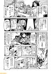  ashigara_(kantai_collection) bangs blunt_bangs bow bowtie breasts cannon chikuma_(kantai_collection) clenched_hand comic commentary creature detached_sleeves from_side glasses greyscale hat hyuuga_(kantai_collection) i-class_destroyer ise_(kantai_collection) kantai_collection kasumi_(kantai_collection) kirishima_(kantai_collection) kiyoshimo_(kantai_collection) large_breasts long_sleeves looking_at_viewer makigumo_(kantai_collection) mizumoto_tadashi mochizuki_(kantai_collection) monochrome monocle non-human_admiral_(kantai_collection) nontraditional_miko ponytail profile ribbon-trimmed_sleeves ribbon_trim roma_(kantai_collection) short_hair sparkle speech_bubble speed_lines splashing spotlight supply_depot_hime sweat talking text_focus translation_request turret upper_body water 