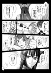  &gt;_&lt; ahoge blush bottle camel000 choker closed_eyes double_bun drinking greyscale hairband headgear kantai_collection kongou_(kantai_collection) long_hair looking_at_viewer monochrome multiple_girls nagato_(kantai_collection) nontraditional_miko nose_blush ocean sake_bottle shaded_face sleeveless smile translated 