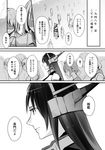  bangs blunt_bangs camel000 choker comic commentary_request expressionless greyscale headgear kantai_collection long_hair miniskirt monochrome multiple_girls nagato_(kantai_collection) ocean operation_crossroads pleated_skirt sakawa_(kantai_collection) shaded_face short_hair skirt sleeveless translated 