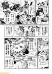  anchorage_oni backpack bag bangs blunt_bangs breasts cannon choukai_(kantai_collection) cleavage collarbone comic commentary english explosion fire firing from_side fubuki_(kantai_collection) greyscale headgear kantai_collection kitakami_(kantai_collection) long_hair looking_at_viewer looking_up lower_body machinery mizumoto_tadashi monochrome monster myoukou_(kantai_collection) navel non-human_admiral_(kantai_collection) ocean outstretched_arm pleated_skirt profile sailor_collar school_uniform serafuku shinkaisei-kan skirt standing stomach surprised talking teeth text_focus thigh_strap translation_request turret twintails water wide-eyed 