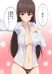  black_hair black_panties blush breasts cleavage girls_und_panzer groin lactation large_breasts nipples nishizumi_shiho no_bra panties shirt solo 