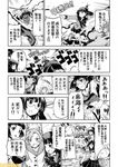  abukuma_(kantai_collection) anchorage_oni armpits bangs bare_shoulders battle blunt_bangs breasts cannon choukai_(kantai_collection) clenched_teeth collarbone comic commentary fubuki_(kantai_collection) glasses greyscale kantai_collection kitakami_(kantai_collection) kuma_(kantai_collection) large_breasts long_sleeves looking_at_viewer machinery mizumoto_tadashi monochrome myoukou_(kantai_collection) non-human_admiral_(kantai_collection) open_mouth outdoors outstretched_arm pleated_skirt rimless_eyewear shirt skirt smoke speech_bubble standing talking teeth text_focus torn_clothes torn_shirt translation_request turret upper_body visible_air 