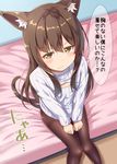  &gt;:( animal_ears bed black_legwear blush breast_conscious brown_hair cat_ears cat_tail check_translation cleavage_cutout fang fang_out from_above frown gurande_(g-size) highres knees_together_feet_apart long_hair looking_at_viewer looking_up meme_attire no_pants on_bed open-chest_sweater original pantyhose partially_translated ribbed_sweater sitting solo sweater tail thighband_pantyhose translation_request turtleneck v-shaped_eyebrows v_arms yellow_eyes 