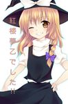  ;d blonde_hair bow braid clenched_teeth grin hand_on_hip hat hat_bow kirisame_marisa nnyara one_eye_closed open_mouth side_braid smile solo teeth touhou witch_hat yellow_eyes 