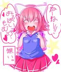  animal_ears annie_hastur child colored_eyelashes eyes_closed heart league_of_legends open_mouth shiny_hair shiny_skin short_hair solo sonson_ro tongue translation_request 