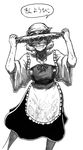  ^_^ aki_minoriko apron bangs breasts closed_eyes facing_viewer frilled_apron frilled_shirt_collar frills greyscale grin hands_on_headwear hat hat_ornament koyubi_(littlefinger1988) large_breasts long_skirt long_sleeves monochrome ribbon short_hair skirt sleeves_pushed_up smile solo standing straw_hat sweat touhou 
