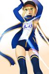  :d ahoge artoria_pendragon_(all) asato_(fadeless) blonde_hair blue_legwear blush breasts buruma excalibur fate/grand_order fate_(series) green_eyes gym_uniform hat highres holding holding_sword holding_weapon jacket looking_at_viewer medium_breasts mysterious_heroine_x open_mouth rojiura_satsuki:_chapter_heroine_sanctuary scarf smile solo sword weapon 