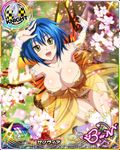  artist_request blue_hair breasts bridal_gauntlets butterfly_wings card_(medium) character_name chess_piece cleavage covered_nipples from_above green_hair high_school_dxd high_school_dxd_born knight_(chess) large_breasts looking_up multicolored_hair official_art petals short_hair solo streaked_hair thighhighs torn_clothes trading_card two-tone_hair white_legwear wings xenovia_quarta yellow_eyes 