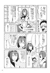  admiral_(kantai_collection) birii comic greyscale highres hyuuga_(kantai_collection) ise_(kantai_collection) kantai_collection monochrome translation_request 