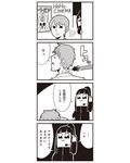  1girl 4koma :3 bad_id bkub bunny comic dart greyscale headset highres long_hair monochrome movie_poster pipimi ponytail poptepipic simple_background translated two-tone_background 