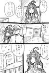  ahoge bangs comic commentary_request detached_sleeves doorway faceless faceless_male greyscale hairband hallway hat headgear kantai_collection kongou_(kantai_collection) koopo military military_hat military_uniform monochrome nontraditional_miko open_mouth peaked_cap smile translated uniform wide_sleeves window 