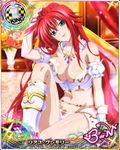  ahoge artist_request blue_eyes breasts card_(medium) character_name chess_piece fingerless_gloves gloves high_school_dxd high_school_dxd_born king_(chess) large_breasts long_hair official_art red_hair rias_gremory solo trading_card very_long_hair 
