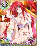  ahoge artist_request blue_eyes breasts card_(medium) character_name chess_piece fingerless_gloves gloves high_school_dxd high_school_dxd_born king_(chess) large_breasts long_hair official_art red_hair rias_gremory solo torn_clothes trading_card very_long_hair 