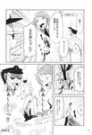  accidental_exposure admiral_(kantai_collection) birii comic dojikko greyscale highres kantai_collection monochrome pants_pull samidare_(kantai_collection) translated 