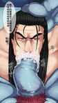  abs bara black_hair blue_skin cum cum_in_mouth deepthroat erection fellatio forced hand_on_head huge_penis multiple_boys muscle penis pubic_hair size_difference sucking yaoi 