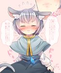  animal_ears blush capelet closed_eyes commentary_request dress flying_sweatdrops gem grey_dress grey_hair ibaraki_natou jewelry mouse_ears mouse_tail nazrin necklace pendant shirt solo sweat tail touhou translation_request trembling 