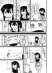  akagi_(kantai_collection) comic greyscale kantai_collection machimote_taikou monochrome multiple_girls northern_ocean_hime shinkaisei-kan translated 