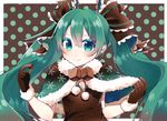  bad_id bad_pixiv_id blue_eyes blush bow breasts brown_bow brown_dress brown_gloves capelet chocolate cleavage closed_mouth colored_eyelashes dress food fur_trim gloves hair_between_eyes hair_bow hatsune_miku holding holding_food long_hair looking_at_viewer okada-san polka_dot pom_pom_(clothes) small_breasts snowflake_print solo twintails upper_body very_long_hair vocaloid 