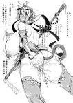 animal_ears bottomless breasts condom_wrapper cum cumdrip detached_sleeves granblue_fantasy greyscale hairband highres huge_breasts mmm monkey_ears monkey_tail monochrome nipple_piercing piercing tail translation_request 