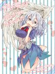  aioi_aoi angel_wings barefoot blue_dress bow bowtie breasts bright_pupils brooch covering_mouth dress hand_to_own_mouth heart jewelry jumping kishin_sagume large_breasts looking_at_viewer puffy_sleeves red_eyes short_dress signature silver_hair single_wing sitting solo striped striped_background touhou translation_request underbust vertical_stripes vest white_pupils wings 