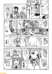  airplane comic commentary failure_penguin fairy_(kantai_collection) greyscale jun'you_(kantai_collection) kaga_(kantai_collection) kantai_collection looking_at_viewer lying microphone miss_cloud mizumoto_tadashi monochrome non-human_admiral_(kantai_collection) ryuujou_(kantai_collection) shaking side_ponytail suisei_(kantai_collection) tenzan_(kantai_collection) translated twintails type_0_fighter_model_52 