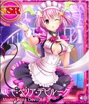  artist_request character_name demon_tail frilled_skirt frills hand_on_own_chest jpeg_artifacts maid_headdress momo_velia_deviluke official_art one_eye_closed pantyhose pink_eyes pink_hair short_hair skirt solo striped striped_legwear tail to_love-ru to_love-ru_darkness:_idol_revolution wrist_cuffs 