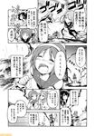  abukuma_(kantai_collection) check_translation comic commentary crying fubuki_(kantai_collection) greyscale hairband headband innertube kantai_collection mizumoto_tadashi monochrome multiple_girls nagara_(kantai_collection) natori_(kantai_collection) non-human_admiral_(kantai_collection) ocean partially_translated school_uniform serafuku ta-class_battleship tears translation_request 