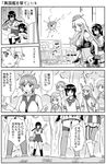  comic densetsu_kyojin_ideon fubuki_(kantai_collection) greyscale hibiki_(kantai_collection) hiei_(kantai_collection) iowa_(kantai_collection) isonami_(kantai_collection) kantai_collection matsuriya_nao miyuki_(kantai_collection) monochrome murakumo_(kantai_collection) mutsu_(kantai_collection) nagato_(kantai_collection) panties parody thighhighs translated underwear 