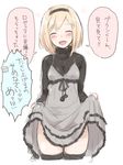  :d ^_^ black_legwear blonde_hair blush closed_eyes commentary_request djeeta_(granblue_fantasy) dress dress_lift flower granblue_fantasy hairband lifted_by_self long_sleeves open_mouth pom_pom_(clothes) sherad short_hair simple_background smile solo thighhighs translation_request turtleneck white_background 